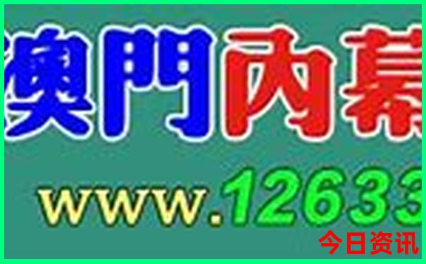 流水生财山水画高清图片